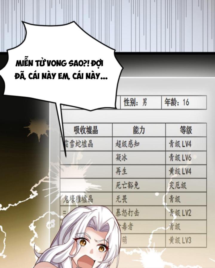 Học Cùng Em Gái, Không Cẩn Thận Trở Thành Vô Địch Chapter 37 - Trang 2