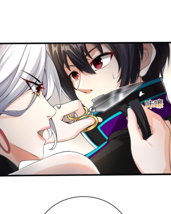 Học Cùng Em Gái, Không Cẩn Thận Trở Thành Vô Địch Chapter 37 - Trang 2