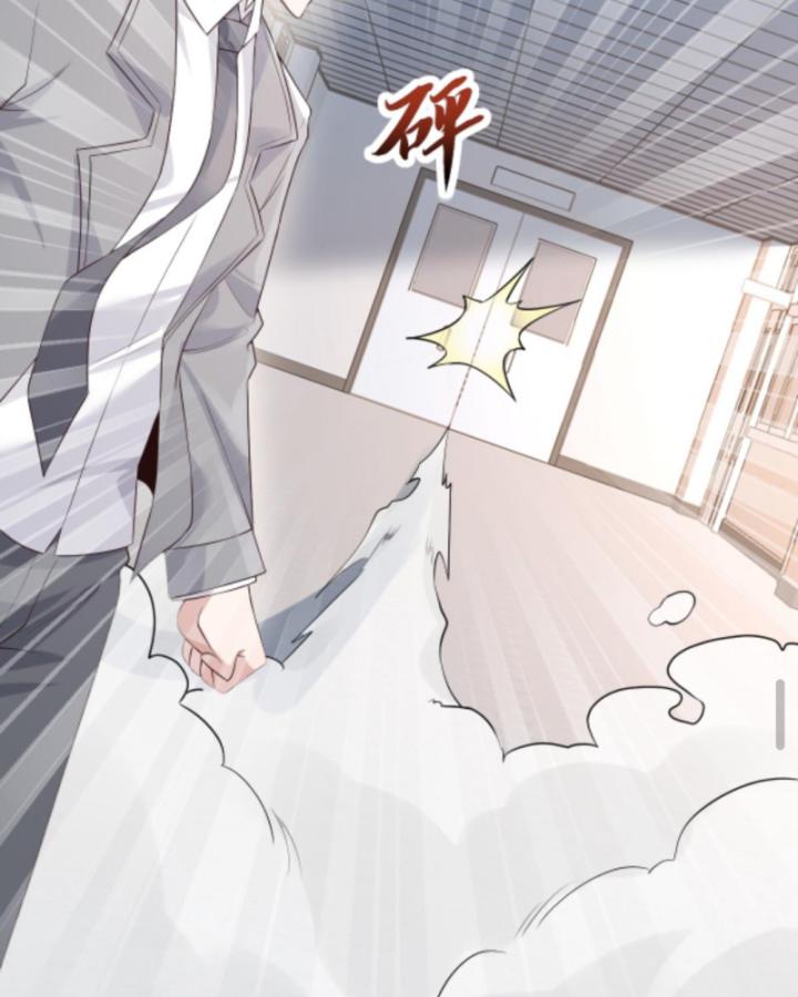 Học Cùng Em Gái, Không Cẩn Thận Trở Thành Vô Địch Chapter 38 - Trang 2