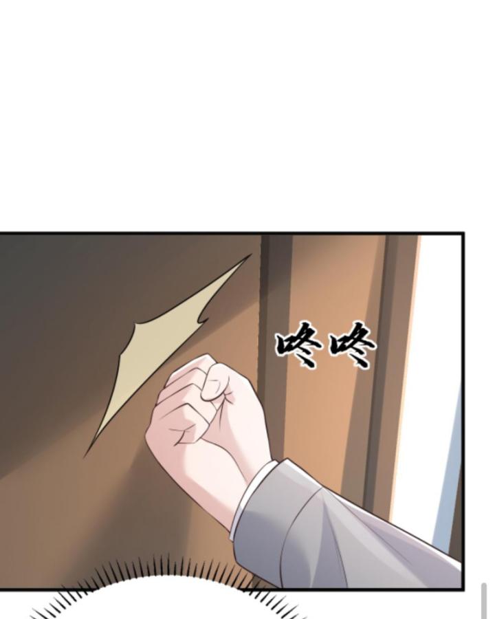 Học Cùng Em Gái, Không Cẩn Thận Trở Thành Vô Địch Chapter 38 - Trang 2