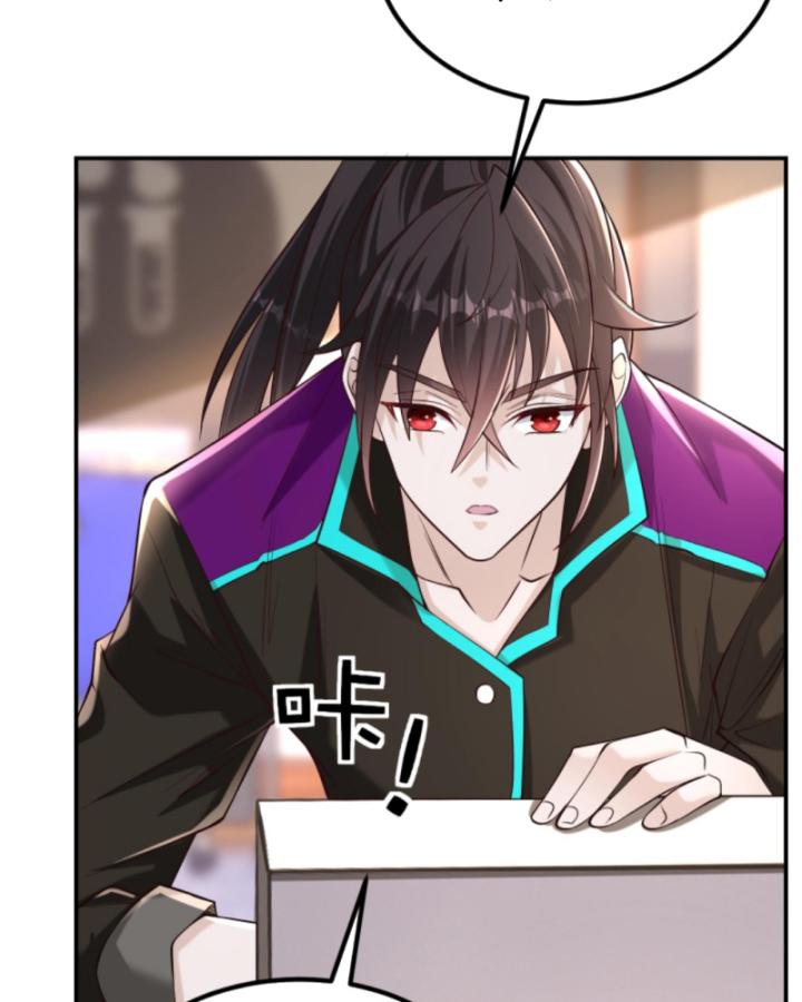 Học Cùng Em Gái, Không Cẩn Thận Trở Thành Vô Địch Chapter 39 - Trang 2