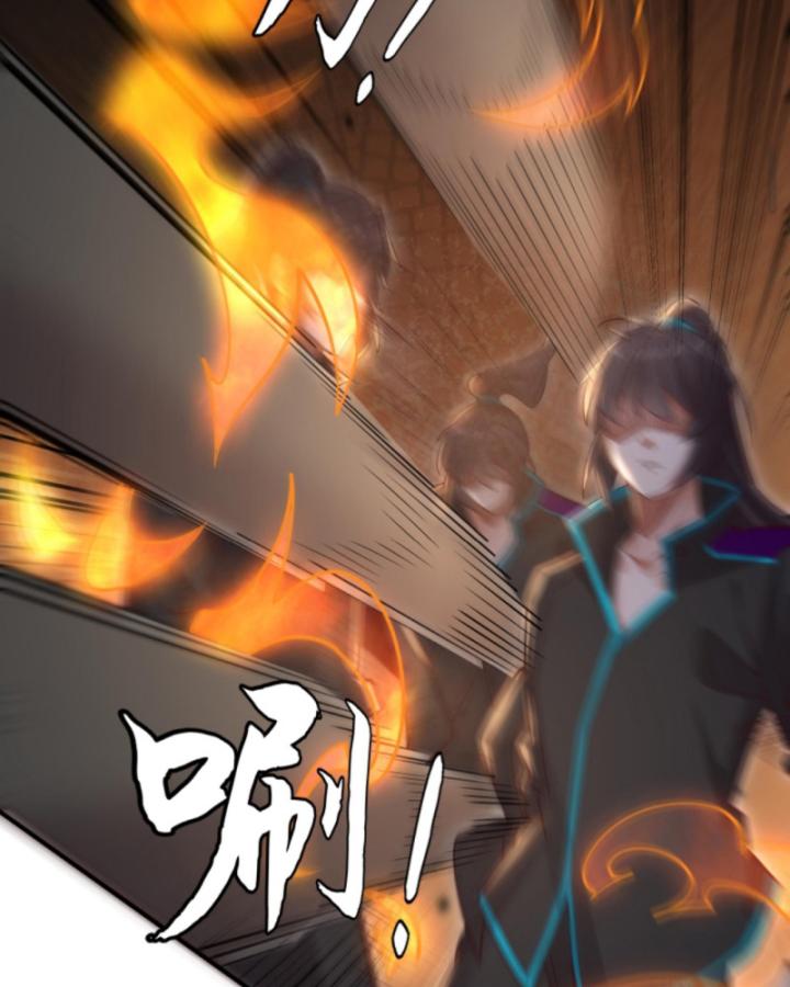 Học Cùng Em Gái, Không Cẩn Thận Trở Thành Vô Địch Chapter 41 - Trang 2