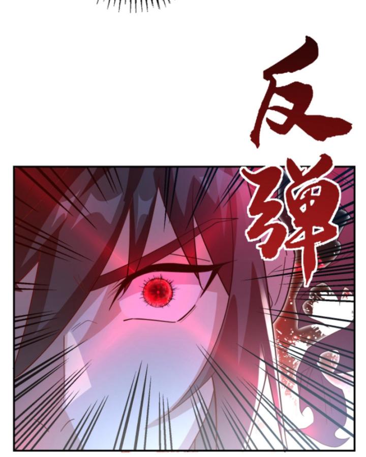 Học Cùng Em Gái, Không Cẩn Thận Trở Thành Vô Địch Chapter 42 - Trang 2