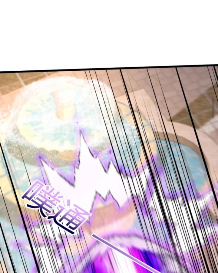 Học Cùng Em Gái, Không Cẩn Thận Trở Thành Vô Địch Chapter 47 - Trang 2