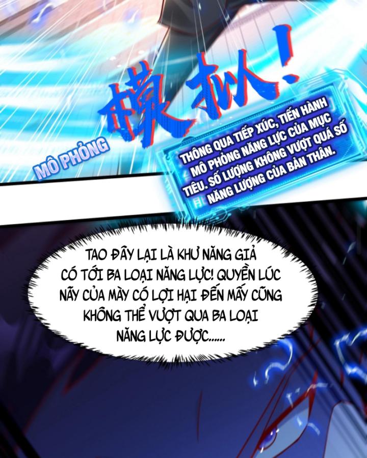 Học Cùng Em Gái, Không Cẩn Thận Trở Thành Vô Địch Chapter 47 - Trang 2