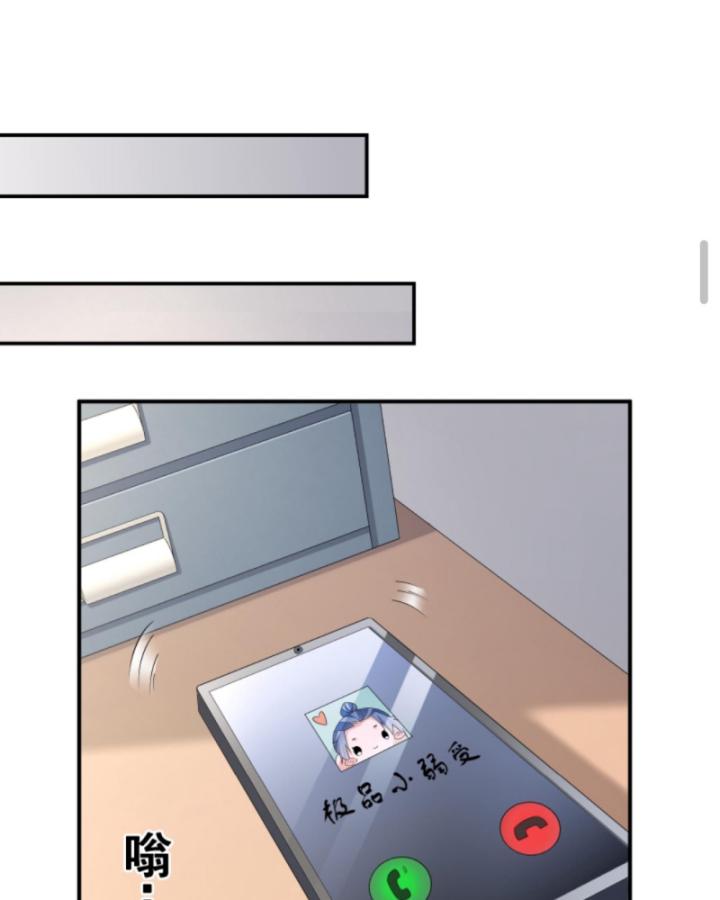 Học Cùng Em Gái, Không Cẩn Thận Trở Thành Vô Địch Chapter 50 - Trang 2