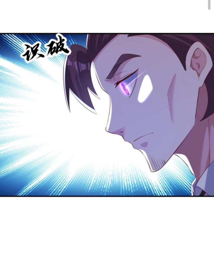 Học Cùng Em Gái, Không Cẩn Thận Trở Thành Vô Địch Chapter 52 - Trang 2