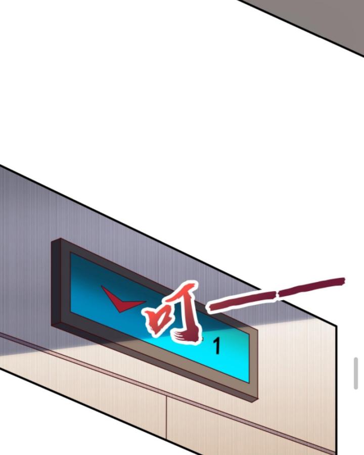 Học Cùng Em Gái, Không Cẩn Thận Trở Thành Vô Địch Chapter 52 - Trang 2