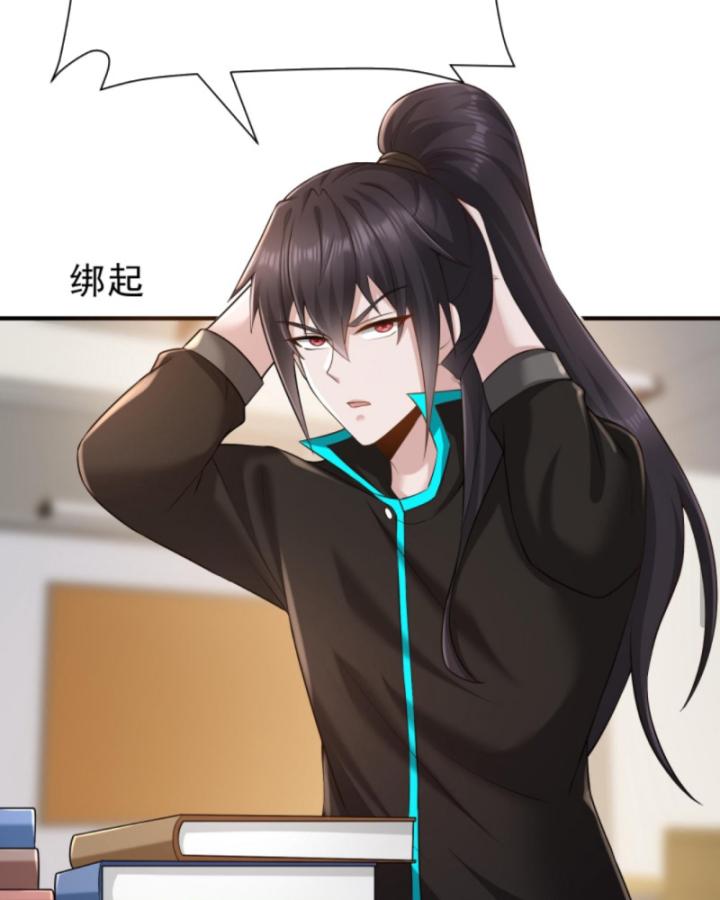 Học Cùng Em Gái, Không Cẩn Thận Trở Thành Vô Địch Chapter 53 - Trang 2