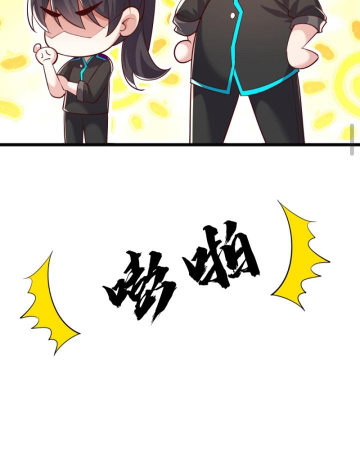 Học Cùng Em Gái, Không Cẩn Thận Trở Thành Vô Địch Chapter 54 - Trang 2