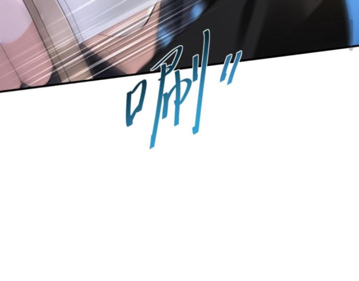 Học Cùng Em Gái, Không Cẩn Thận Trở Thành Vô Địch Chapter 56 - Trang 2