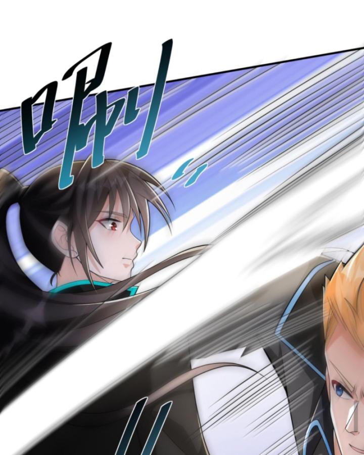 Học Cùng Em Gái, Không Cẩn Thận Trở Thành Vô Địch Chapter 56 - Trang 2