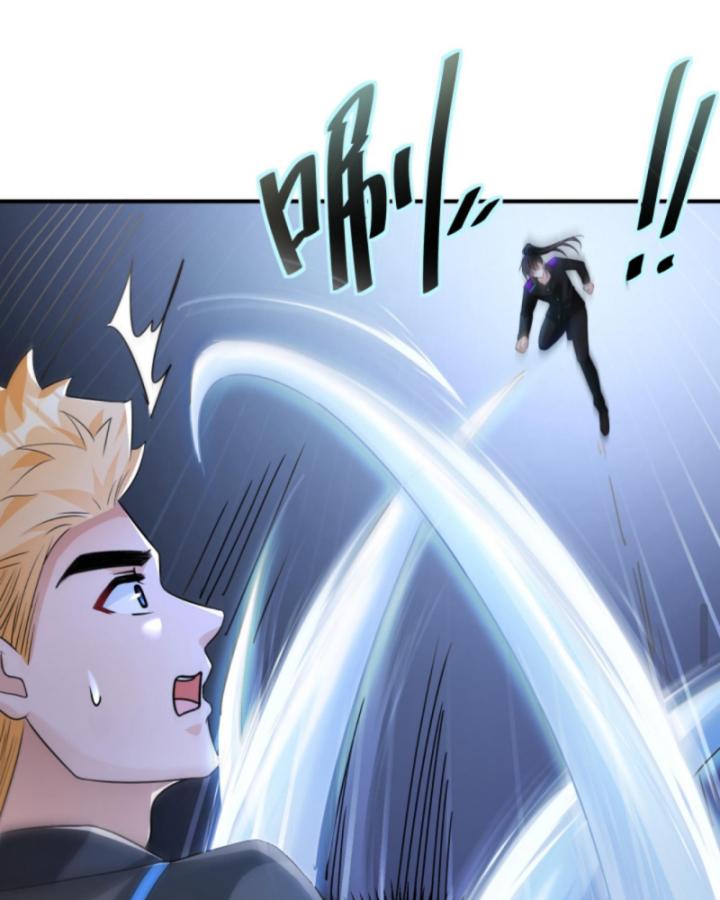 Học Cùng Em Gái, Không Cẩn Thận Trở Thành Vô Địch Chapter 56 - Trang 2