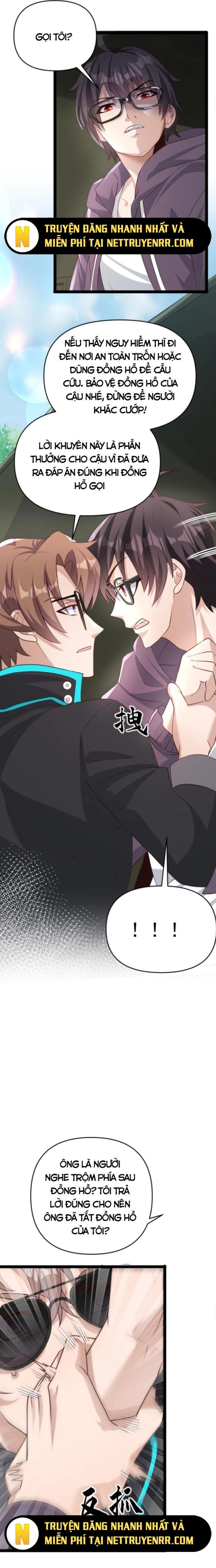 Học Cùng Em Gái, Không Cẩn Thận Trở Thành Vô Địch Chapter 6 - Trang 2