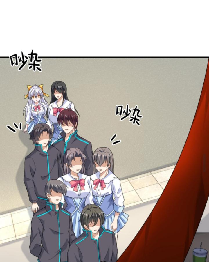 Học Cùng Em Gái, Không Cẩn Thận Trở Thành Vô Địch Chapter 61 - Trang 2