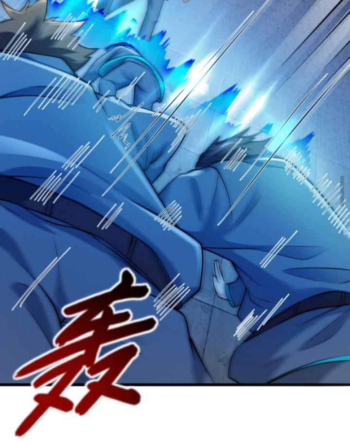 Học Cùng Em Gái, Không Cẩn Thận Trở Thành Vô Địch Chapter 62 - Trang 2