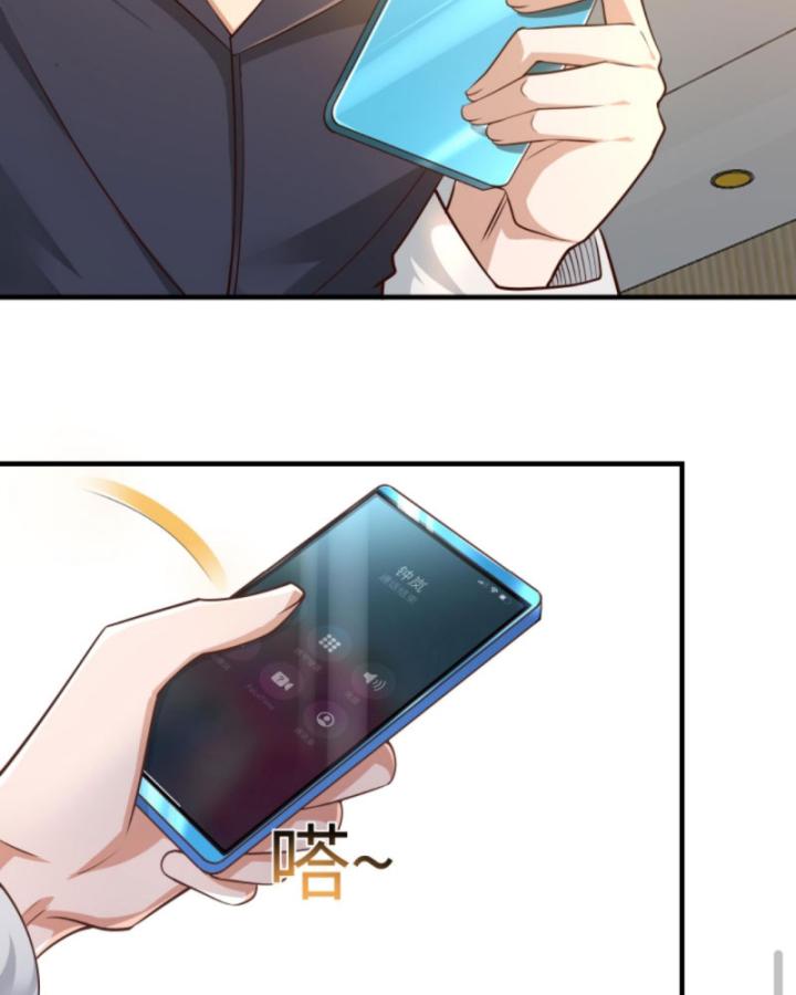 Học Cùng Em Gái, Không Cẩn Thận Trở Thành Vô Địch Chapter 63 - Trang 2