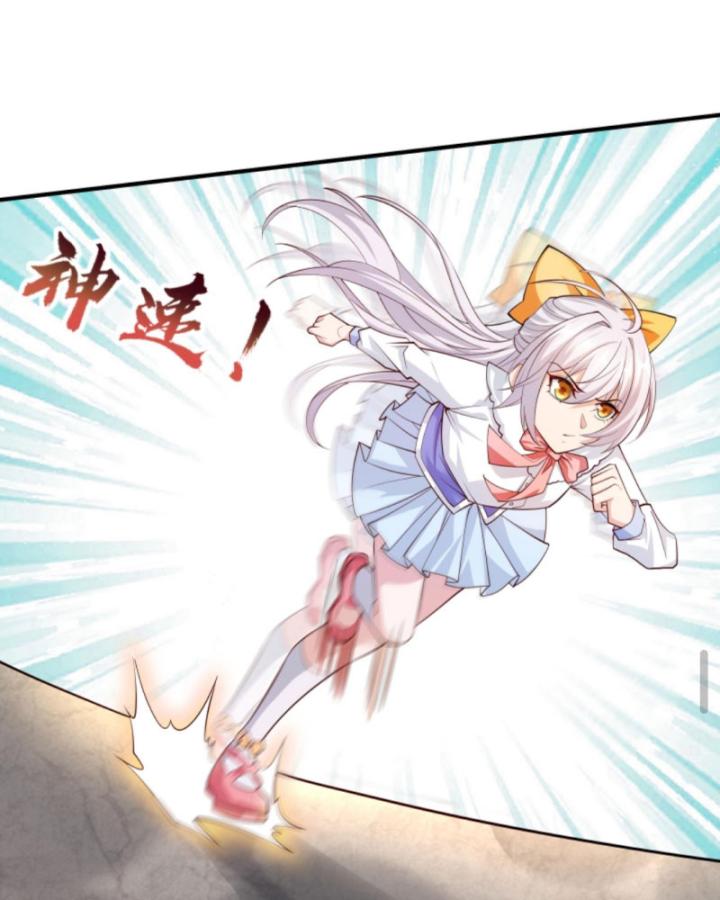 Học Cùng Em Gái, Không Cẩn Thận Trở Thành Vô Địch Chapter 63 - Trang 2