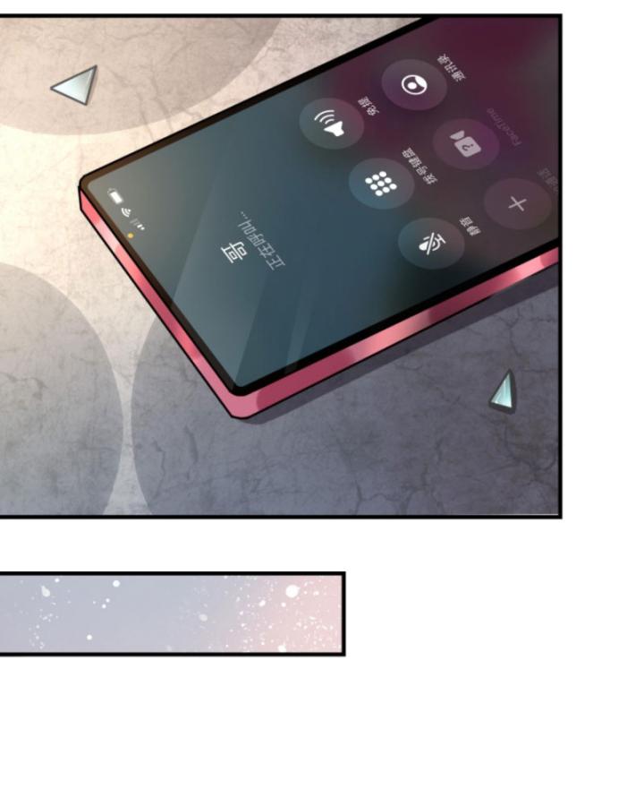 Học Cùng Em Gái, Không Cẩn Thận Trở Thành Vô Địch Chapter 63 - Trang 2