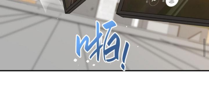 Học Cùng Em Gái, Không Cẩn Thận Trở Thành Vô Địch Chapter 64 - Trang 2