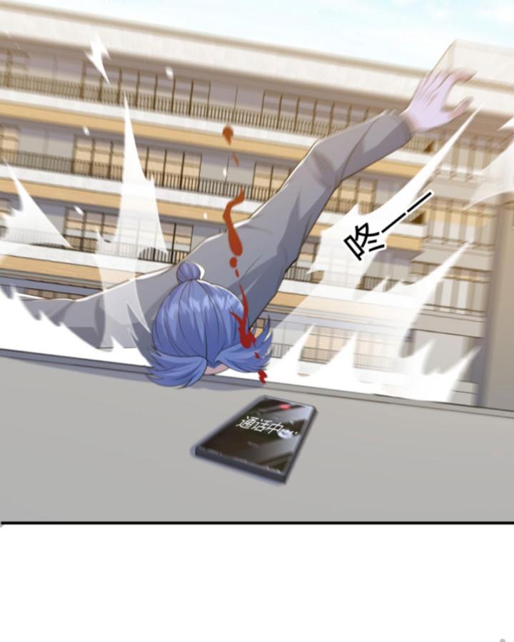 Học Cùng Em Gái, Không Cẩn Thận Trở Thành Vô Địch Chapter 64 - Trang 2