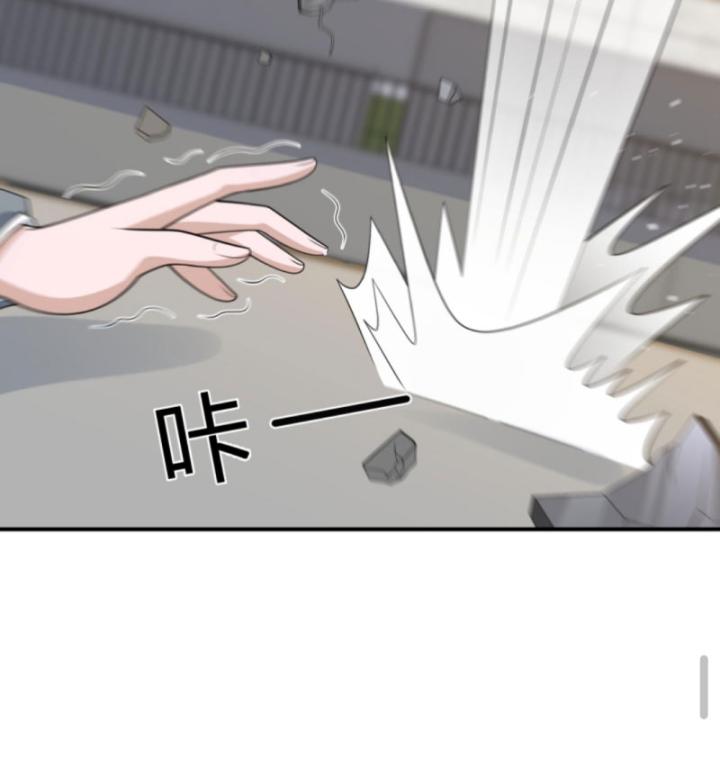 Học Cùng Em Gái, Không Cẩn Thận Trở Thành Vô Địch Chapter 64 - Trang 2