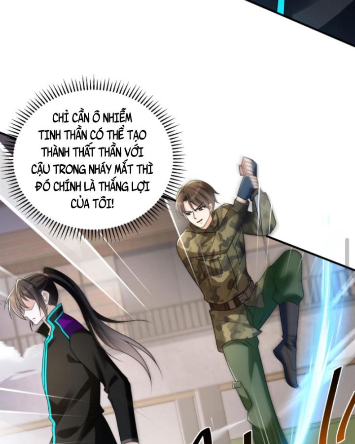 Học Cùng Em Gái, Không Cẩn Thận Trở Thành Vô Địch Chapter 65 - Trang 2