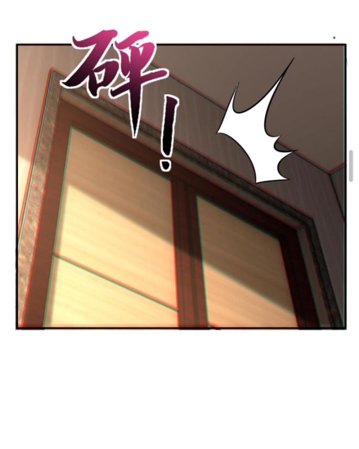 Học Cùng Em Gái, Không Cẩn Thận Trở Thành Vô Địch Chapter 67 - Trang 2