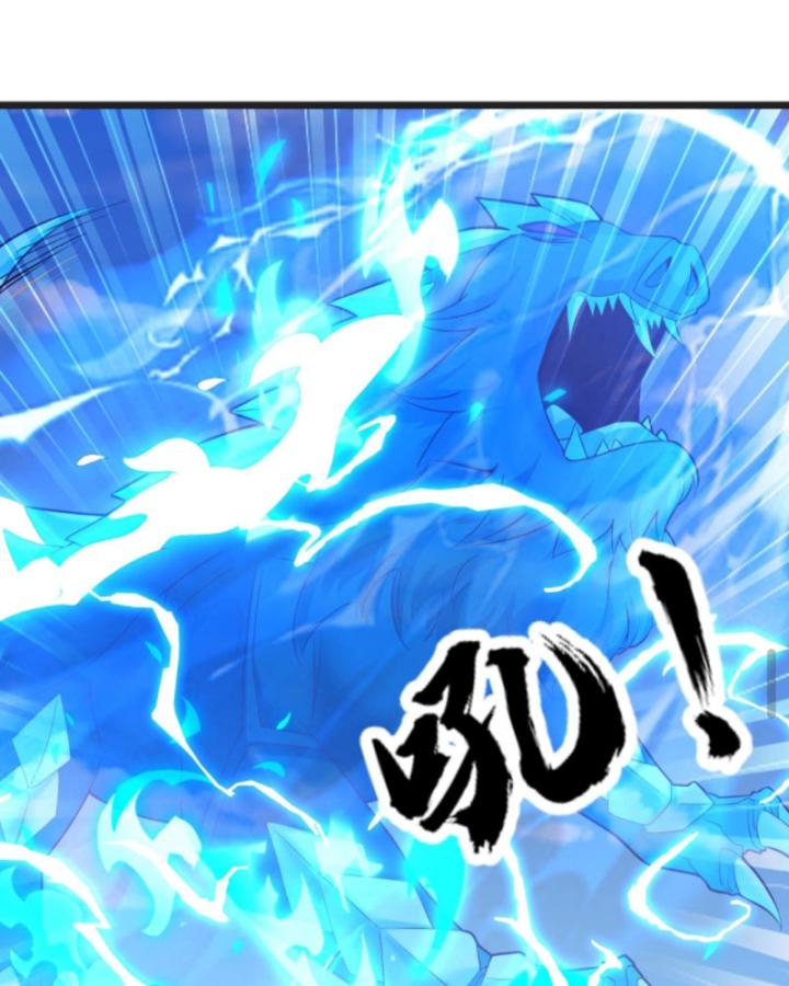 Học Cùng Em Gái, Không Cẩn Thận Trở Thành Vô Địch Chapter 71 - Trang 2