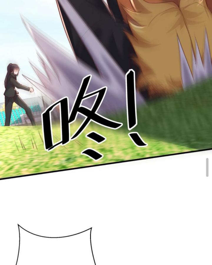 Học Cùng Em Gái, Không Cẩn Thận Trở Thành Vô Địch Chapter 71 - Trang 2