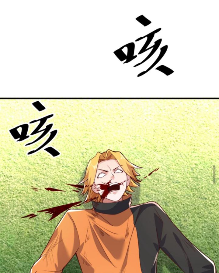 Học Cùng Em Gái, Không Cẩn Thận Trở Thành Vô Địch Chapter 71 - Trang 2