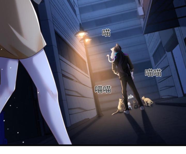 Học Cùng Em Gái, Không Cẩn Thận Trở Thành Vô Địch Chapter 72 - Trang 2