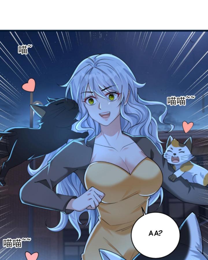 Học Cùng Em Gái, Không Cẩn Thận Trở Thành Vô Địch Chapter 73 - Trang 2