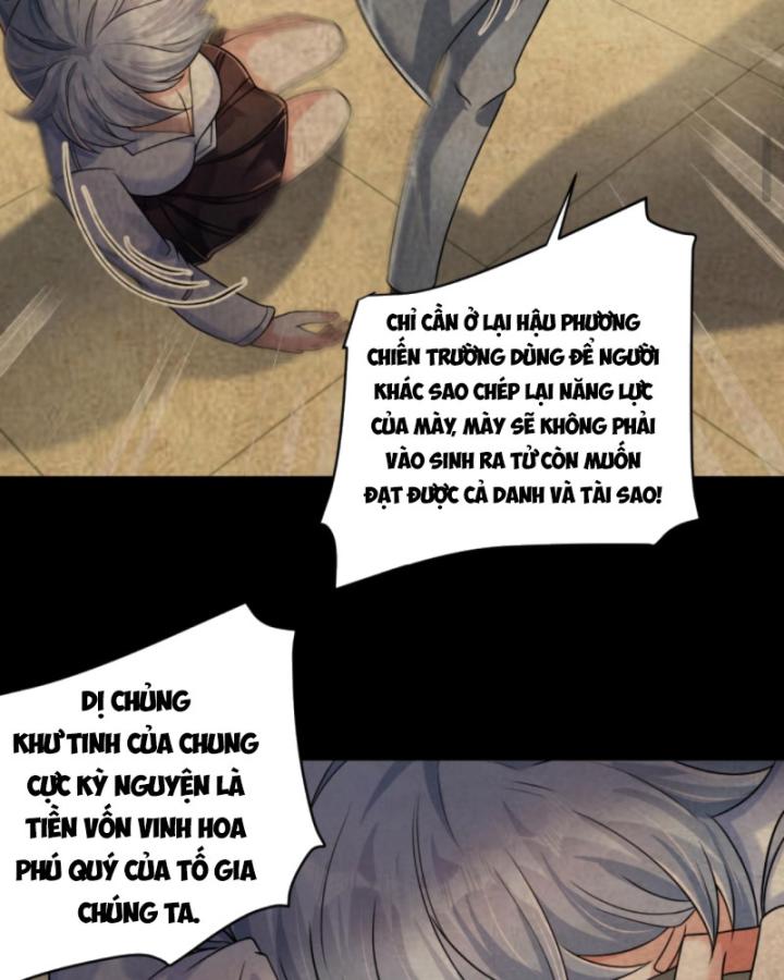 Học Cùng Em Gái, Không Cẩn Thận Trở Thành Vô Địch Chapter 73 - Trang 2