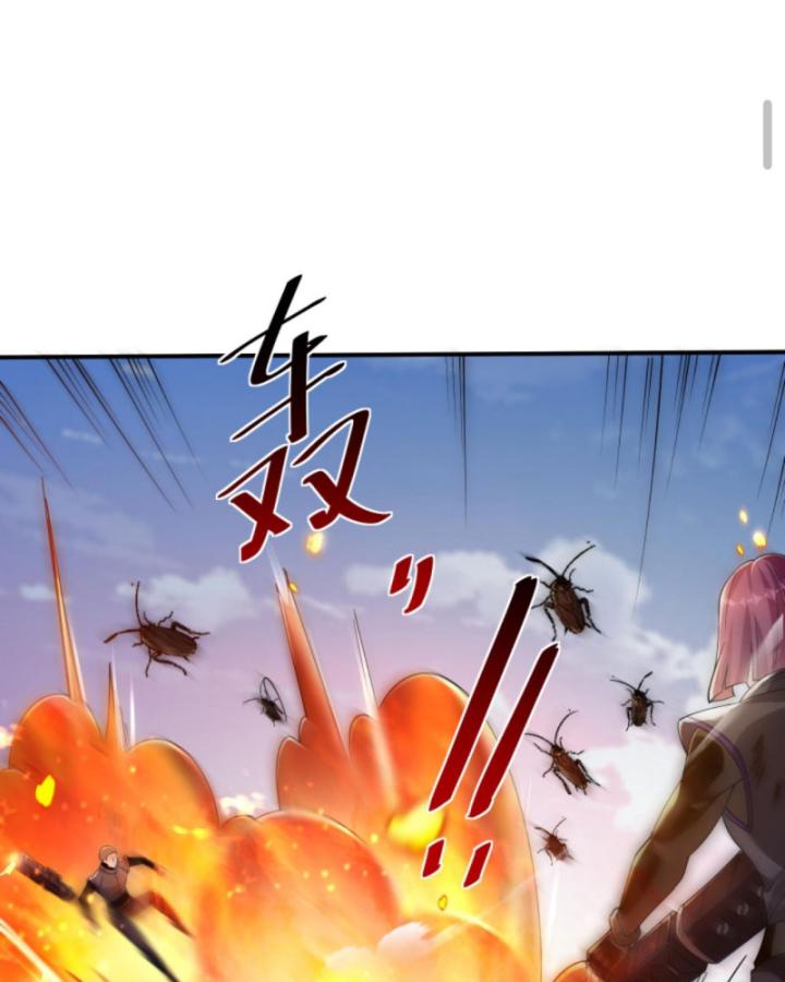 Học Cùng Em Gái, Không Cẩn Thận Trở Thành Vô Địch Chapter 74 - Trang 2