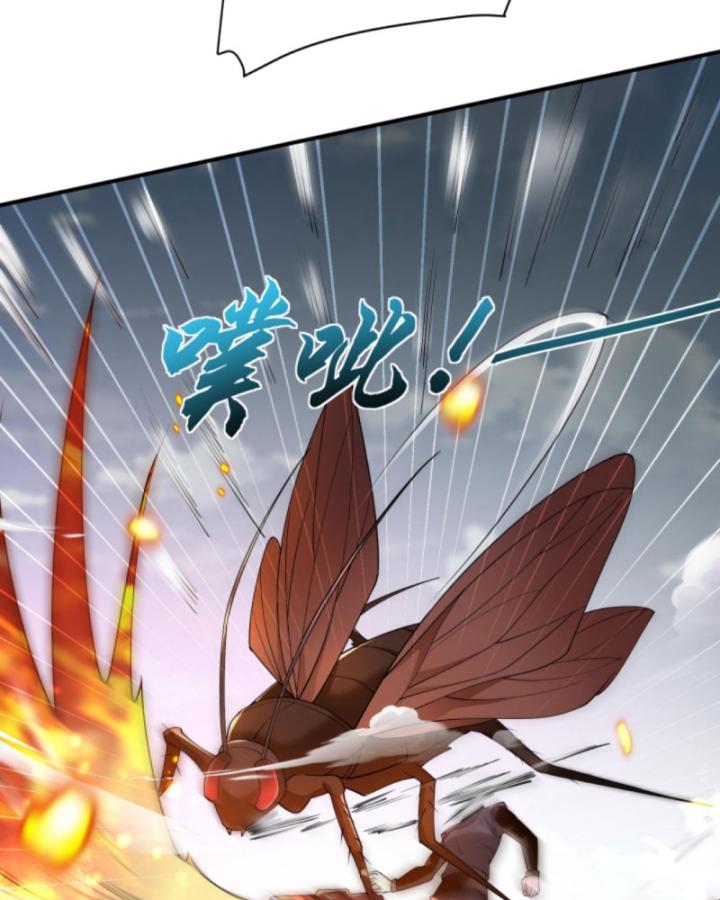 Học Cùng Em Gái, Không Cẩn Thận Trở Thành Vô Địch Chapter 74 - Trang 2