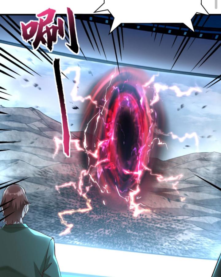 Học Cùng Em Gái, Không Cẩn Thận Trở Thành Vô Địch Chapter 76 - Trang 2