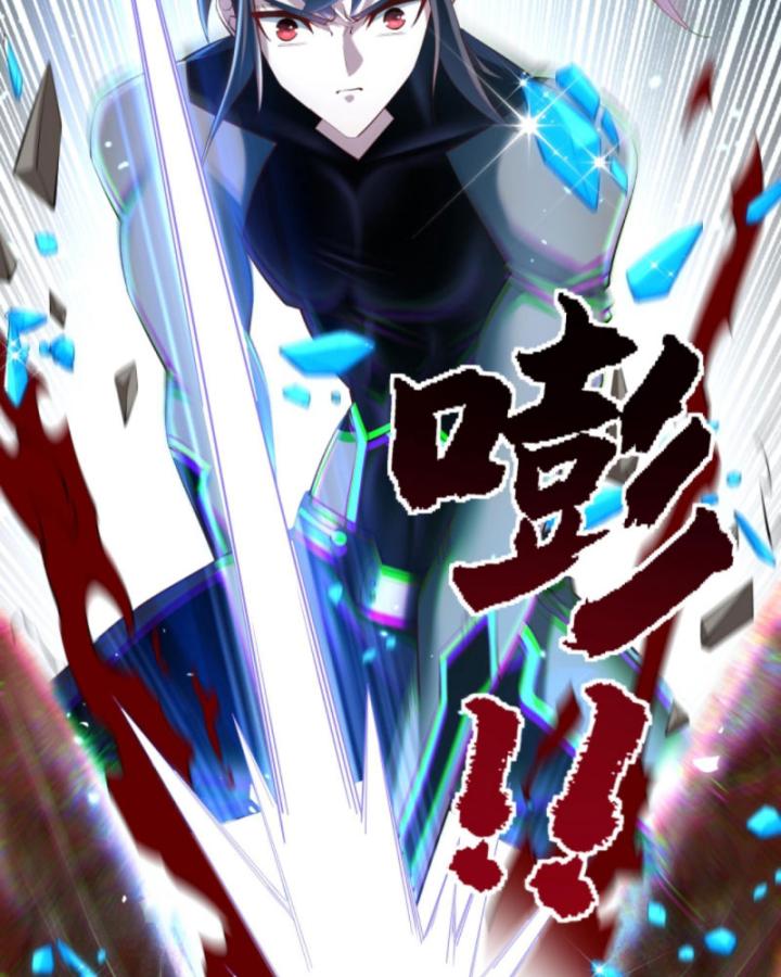 Học Cùng Em Gái, Không Cẩn Thận Trở Thành Vô Địch Chapter 76 - Trang 2