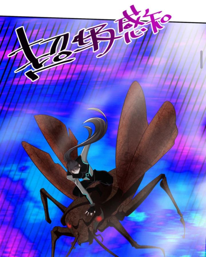 Học Cùng Em Gái, Không Cẩn Thận Trở Thành Vô Địch Chapter 77 - Trang 2