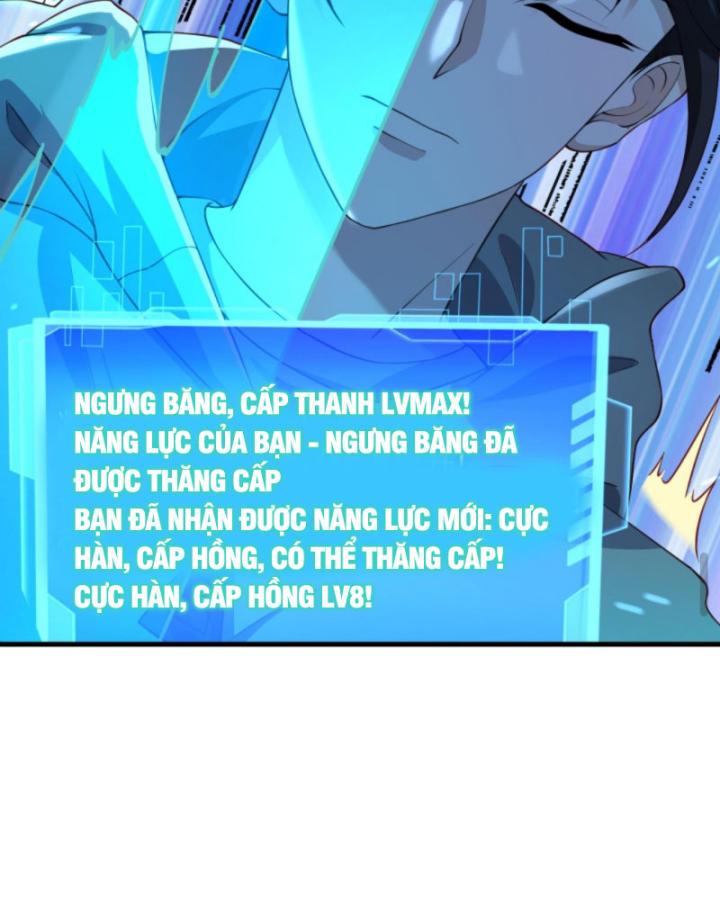 Học Cùng Em Gái, Không Cẩn Thận Trở Thành Vô Địch Chapter 80 - Trang 2