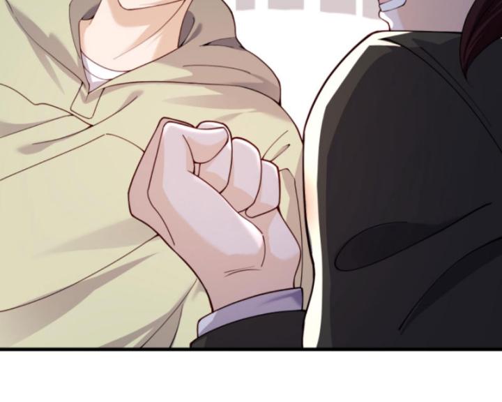 Học Cùng Em Gái, Không Cẩn Thận Trở Thành Vô Địch Chapter 80 - Trang 2