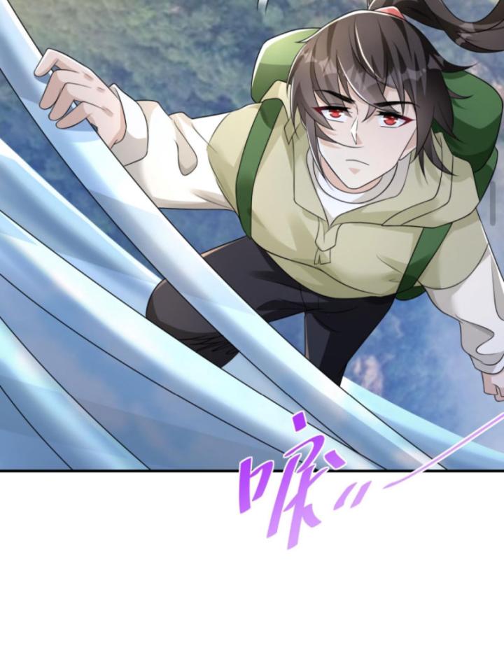 Học Cùng Em Gái, Không Cẩn Thận Trở Thành Vô Địch Chapter 83 - Trang 2