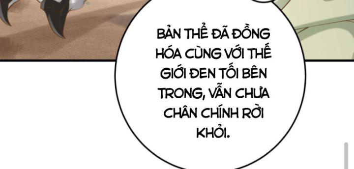 Học Cùng Em Gái, Không Cẩn Thận Trở Thành Vô Địch Chapter 86 - Trang 2