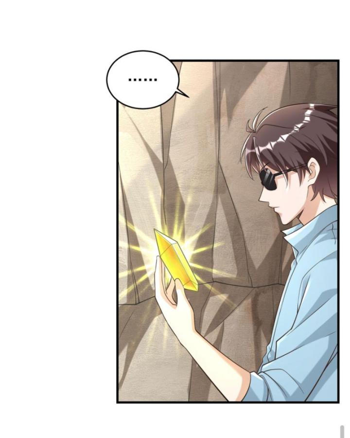 Học Cùng Em Gái, Không Cẩn Thận Trở Thành Vô Địch Chapter 88 - Trang 2