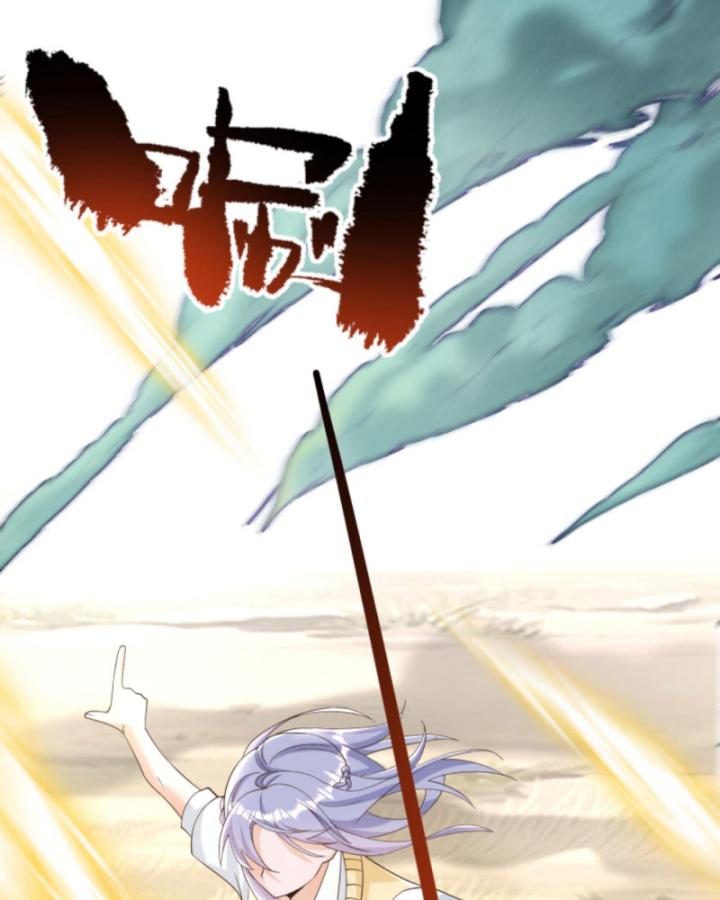 Học Cùng Em Gái, Không Cẩn Thận Trở Thành Vô Địch Chapter 89 - Trang 2