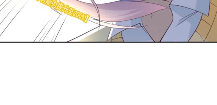 Học Cùng Em Gái, Không Cẩn Thận Trở Thành Vô Địch Chapter 89 - Trang 2