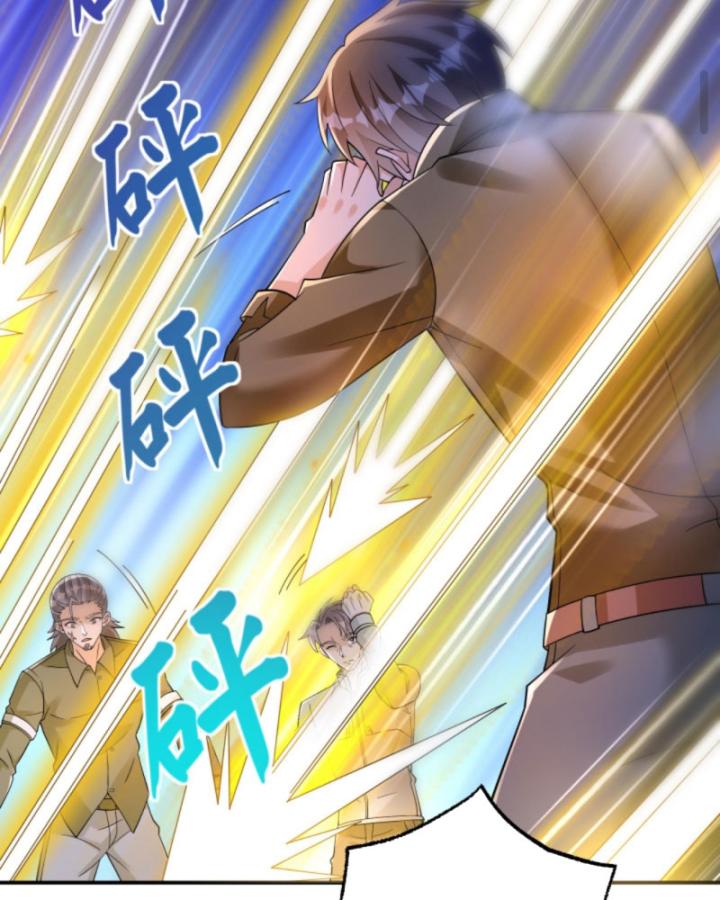 Học Cùng Em Gái, Không Cẩn Thận Trở Thành Vô Địch Chapter 90 - Trang 2