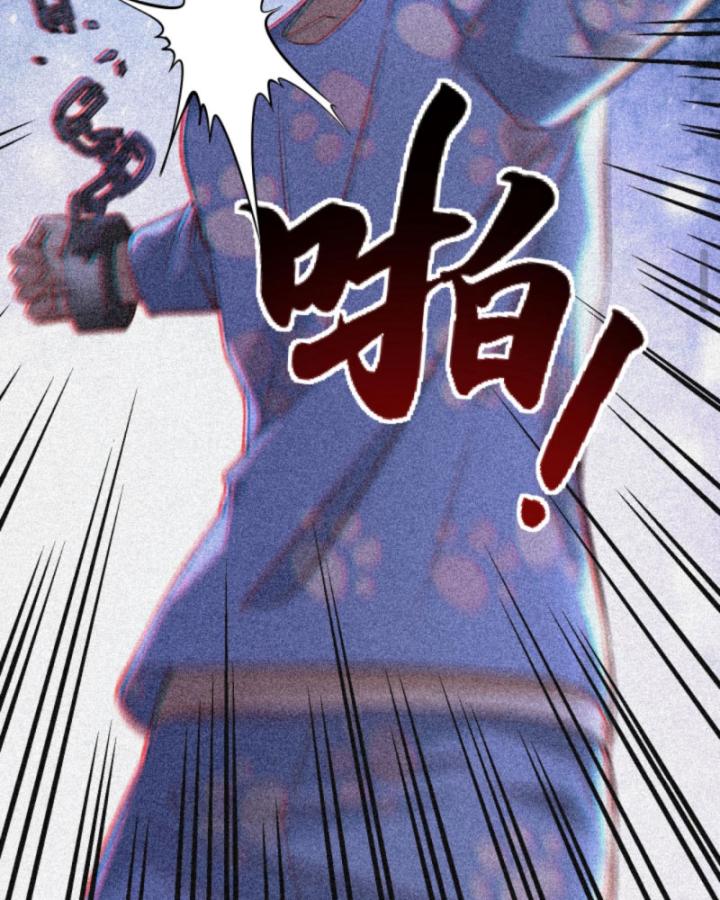 Học Cùng Em Gái, Không Cẩn Thận Trở Thành Vô Địch Chapter 91 - Trang 2