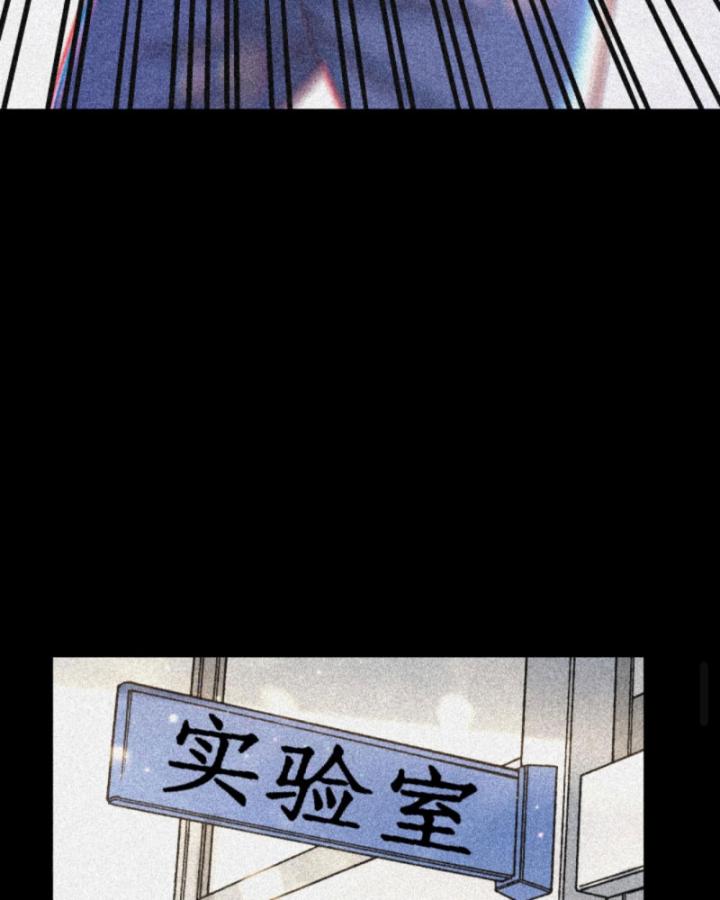 Học Cùng Em Gái, Không Cẩn Thận Trở Thành Vô Địch Chapter 91 - Trang 2