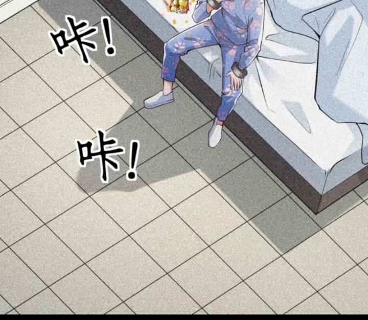 Học Cùng Em Gái, Không Cẩn Thận Trở Thành Vô Địch Chapter 91 - Trang 2